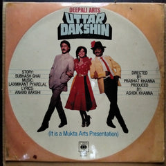 Laxmikant Pyarelal*, Anand Bakshi - Uttar Dakshin (Vinyl)