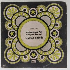 Pralhad Shinde  - Ud Jayega Ek Din Panchhi (45-RPM)