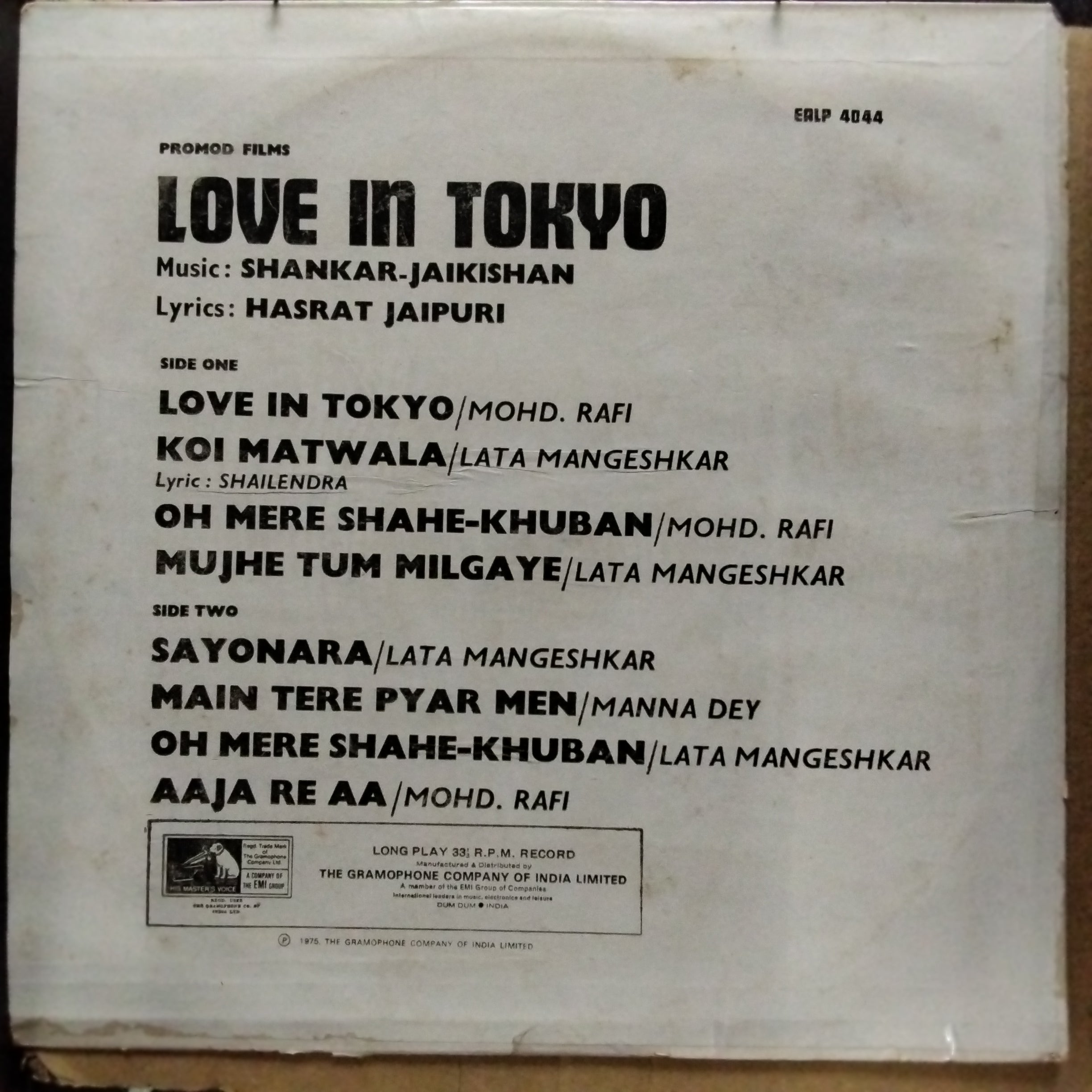 Shankar-Jaikishan  - Love In Tokyo (Vinyl)