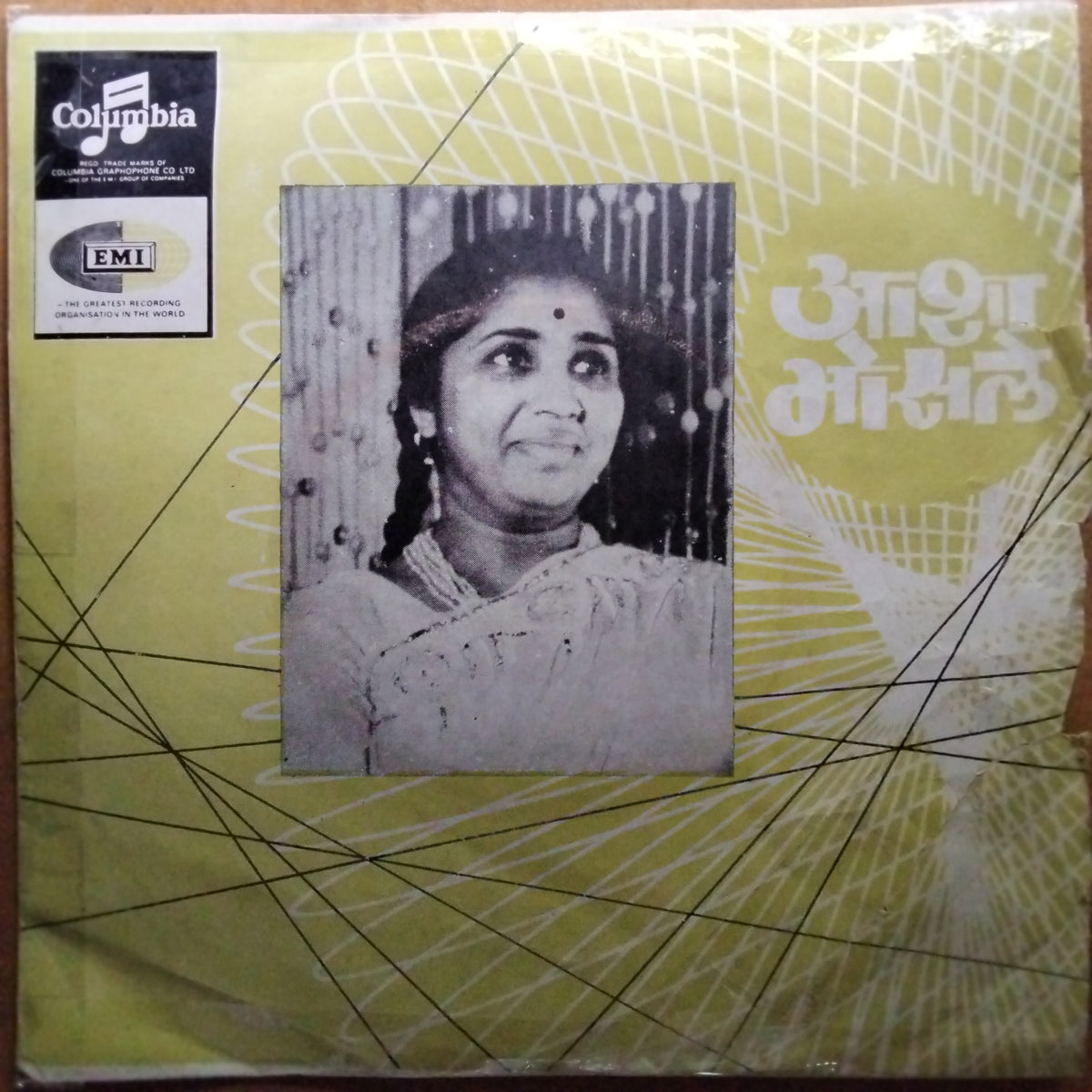 Asha Bhosle - ये रे घना ये रे घना (45-RPM)
