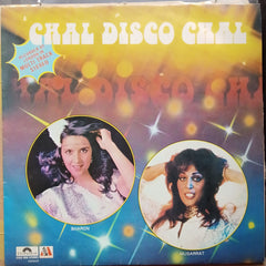 Sharon + Musarrat - Chal Disco Chal (Vinyl)