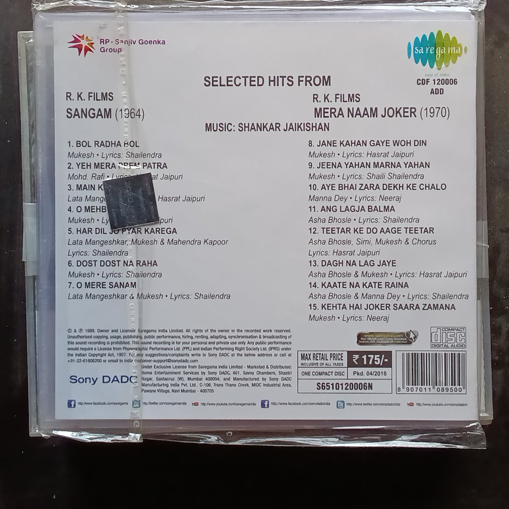 Shankar Jaikishan  - Sangam+ Mera Naam Joker  (CD)