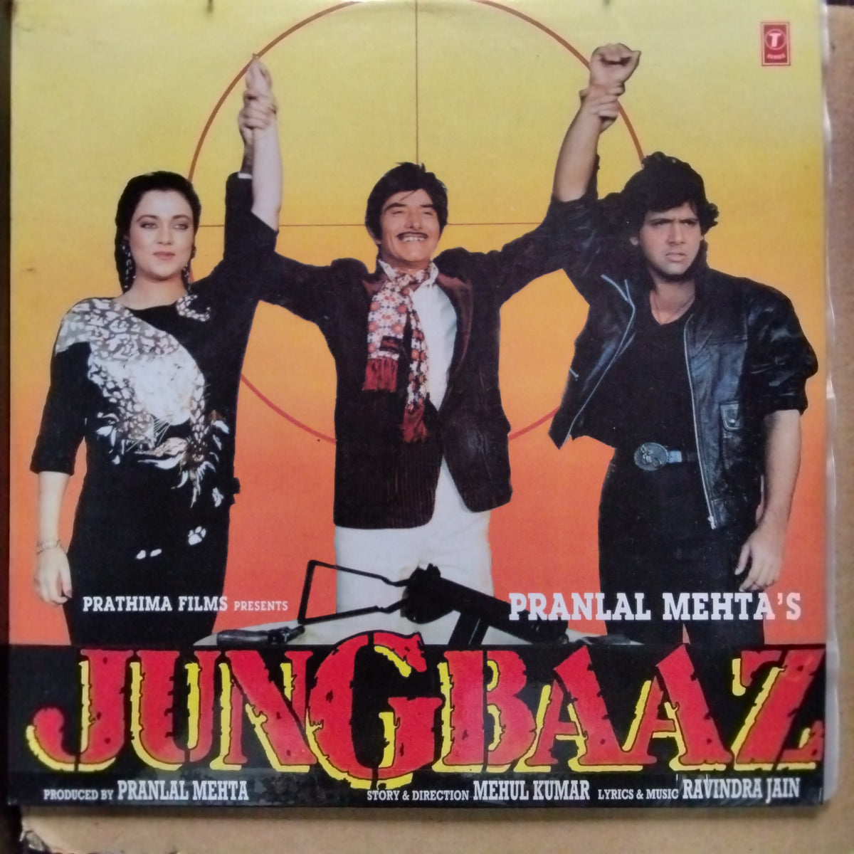 Ravindra Jain  - Jungbaaz (Vinyl)