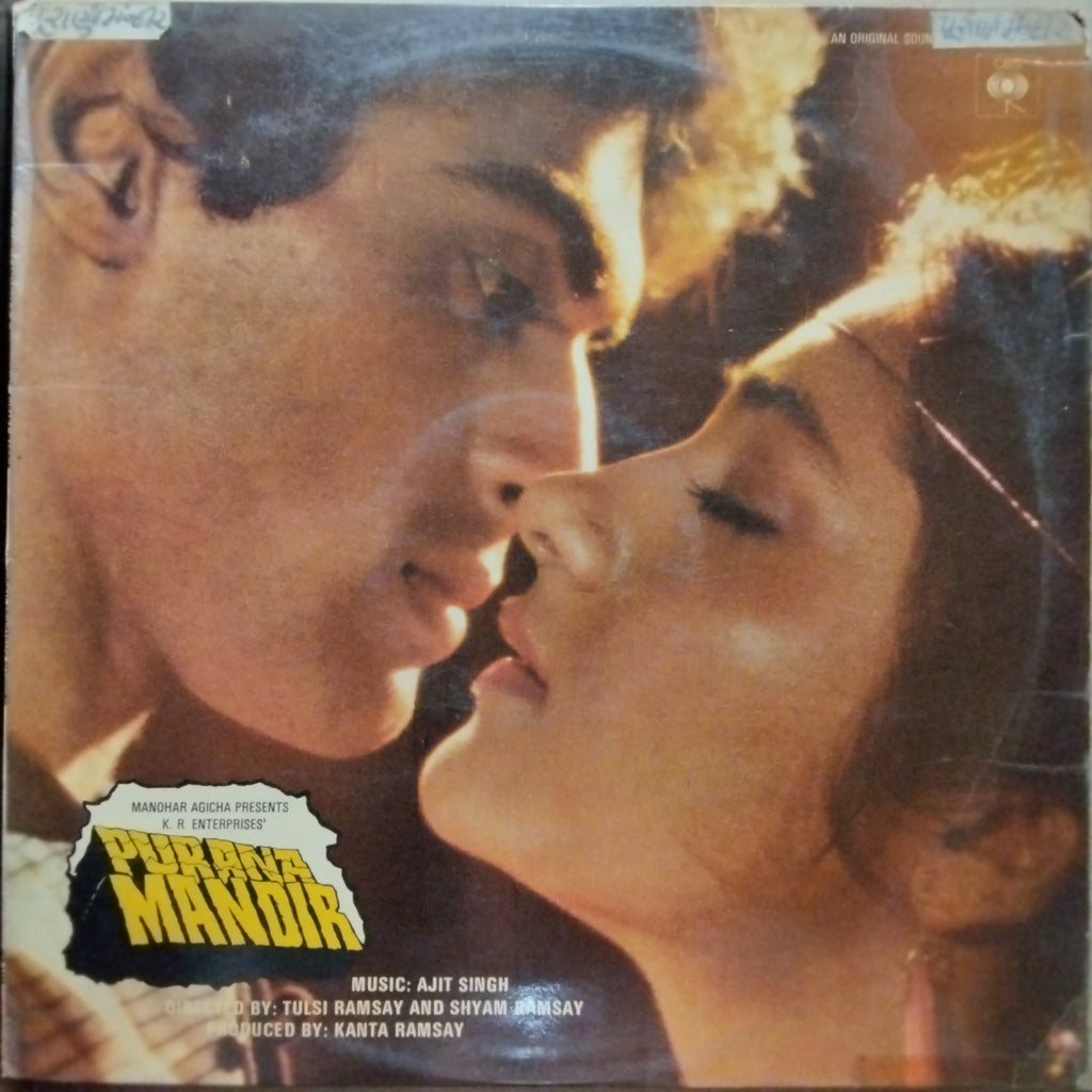 Ajit Singh  - Purana Mandir (Vinyl)