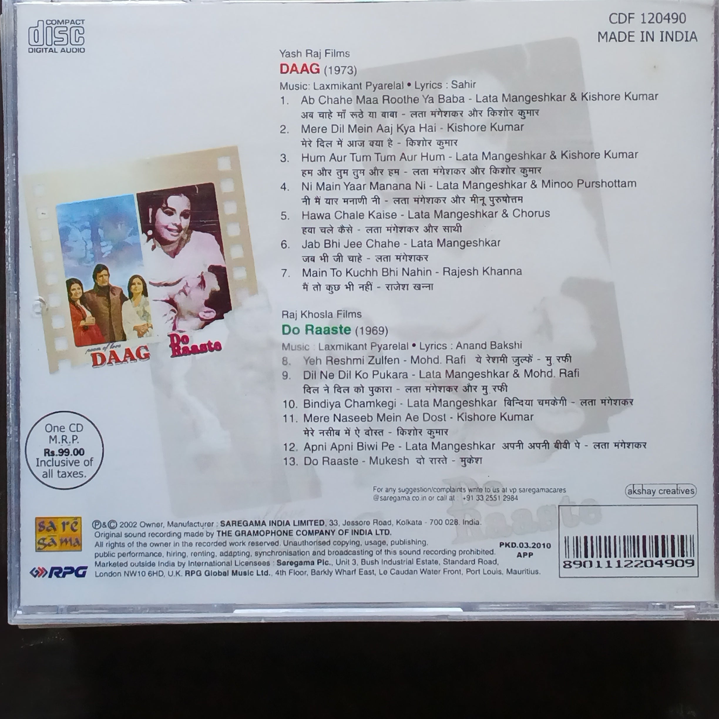 Laxmikant Pyarelal  - Daag + Do Raaste (CD)