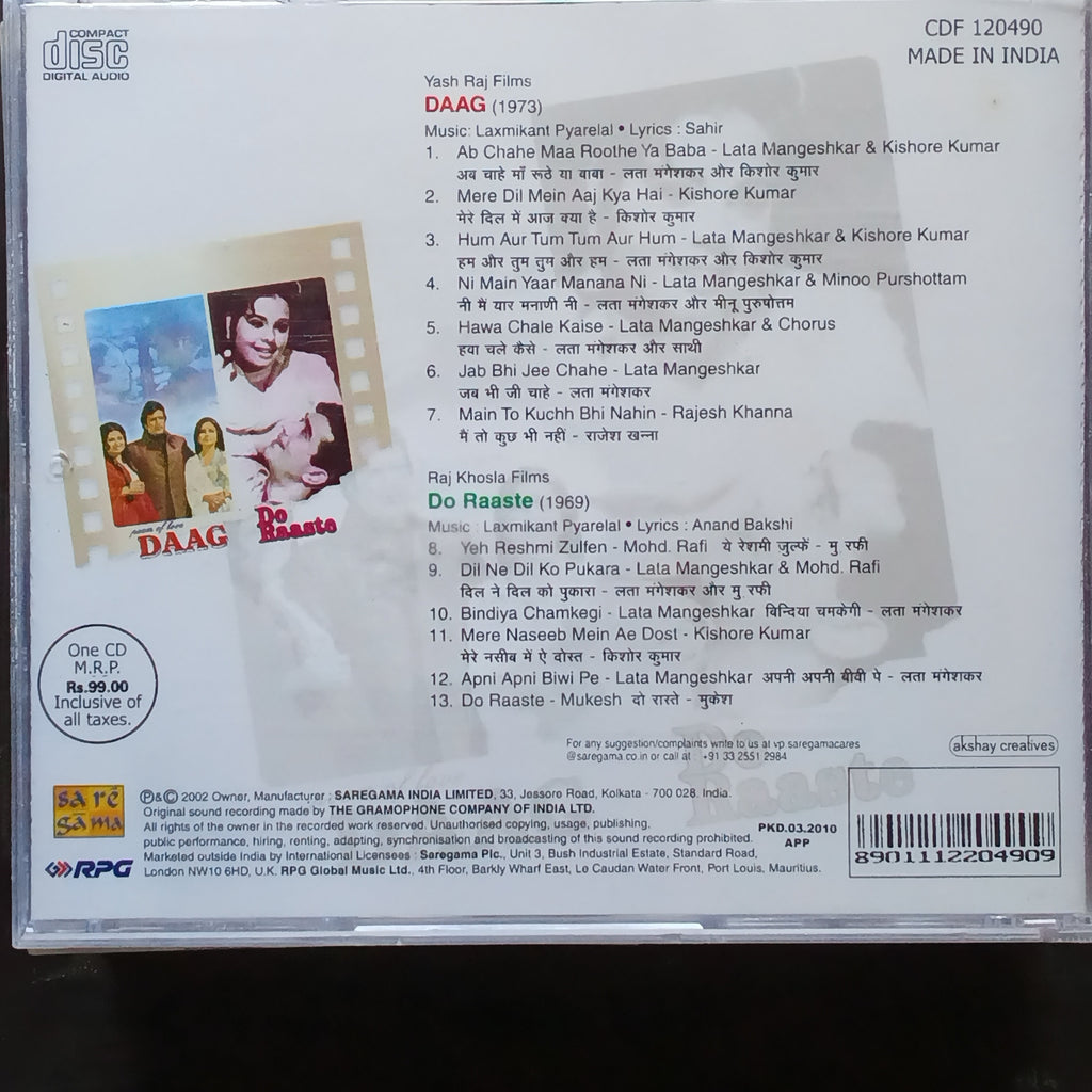 Laxmikant Pyarelal  - Daag + Do Raaste (CD)