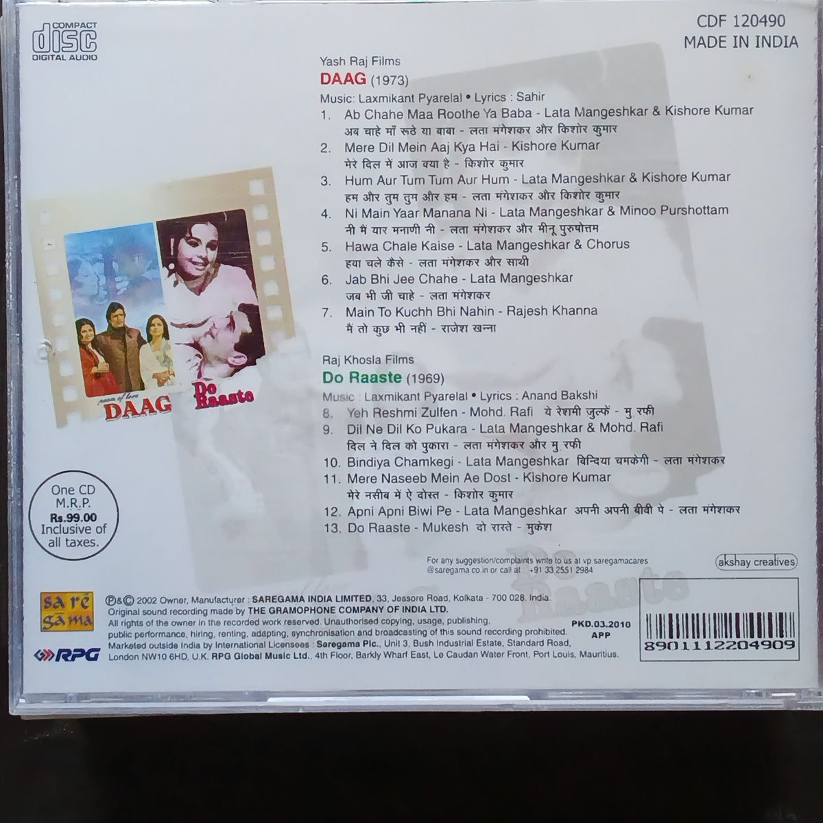Laxmikant Pyarelal  - Daag + Do Raaste (CD)