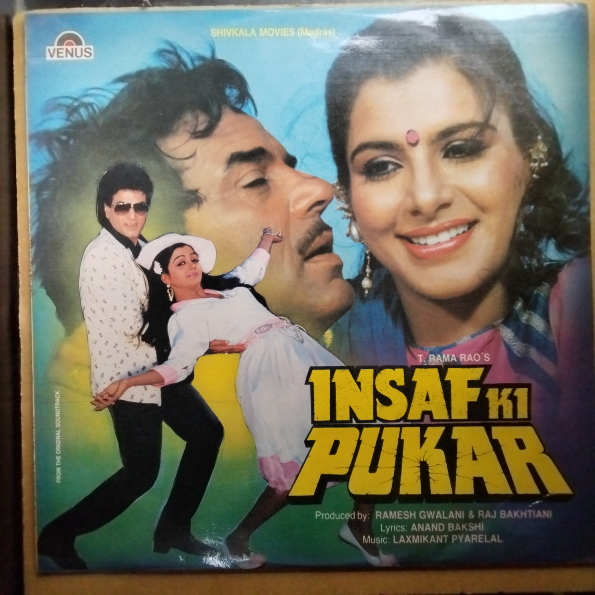 Laxmikant-Pyarelal  - Insaf Ki Pukar (Vinyl)
