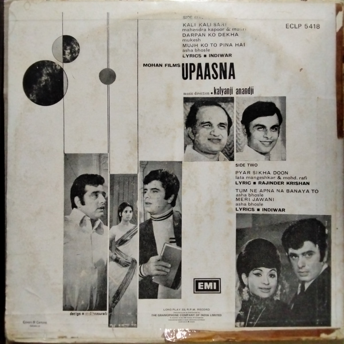 Kalyanji Anandji - Upaasna (Vinyl)