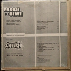 Usha Khanna / Nadeem Shravan  - Padosi Ki Biwi / Cheekh (Vinyl)