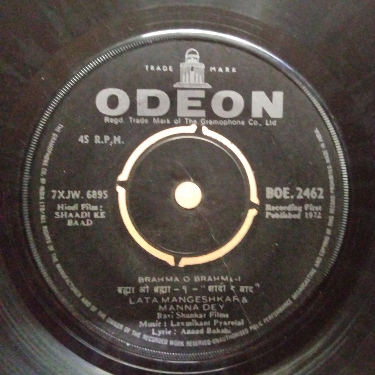 Laxmikant Pyarelal  - Shadi Ke Baad  (45-RPM)
