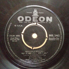 Laxmikant Pyarelal  - Shadi Ke Baad  (45-RPM)