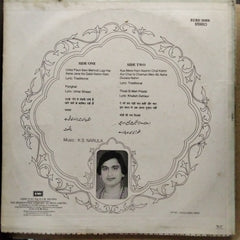 Qaiser Azad Badayuni  - Unke Paon Men Mahndi Lagi Hai (Vinyl)