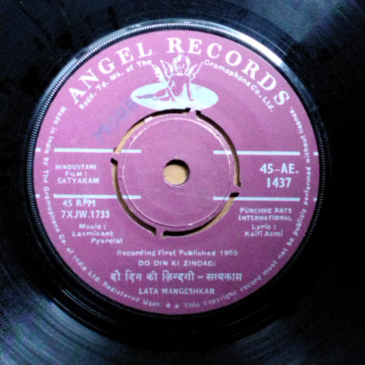 Laxmikant-Pyarelal  - Satyakam (45-RPM)