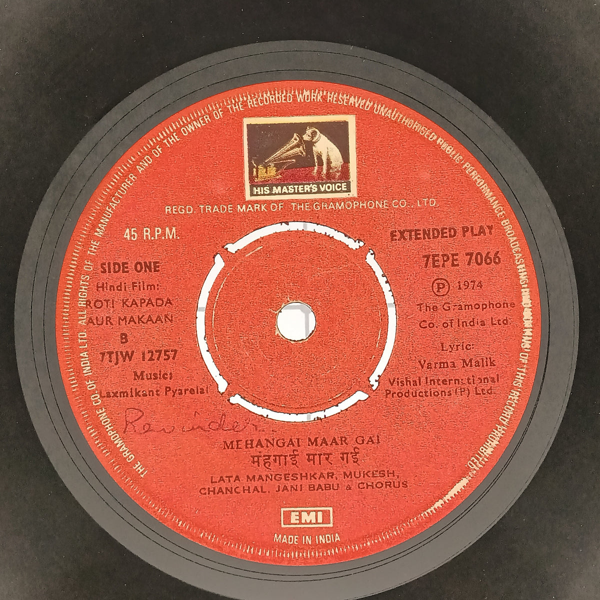 Laxmikant Pyarelal* - Roti Kapada Aur Makaan (45rpm)