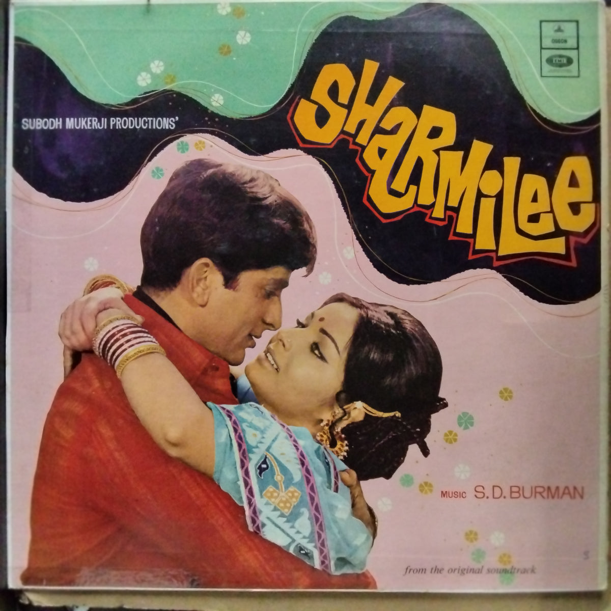 S. D. Burman  - Sharmilee (Vinyl)