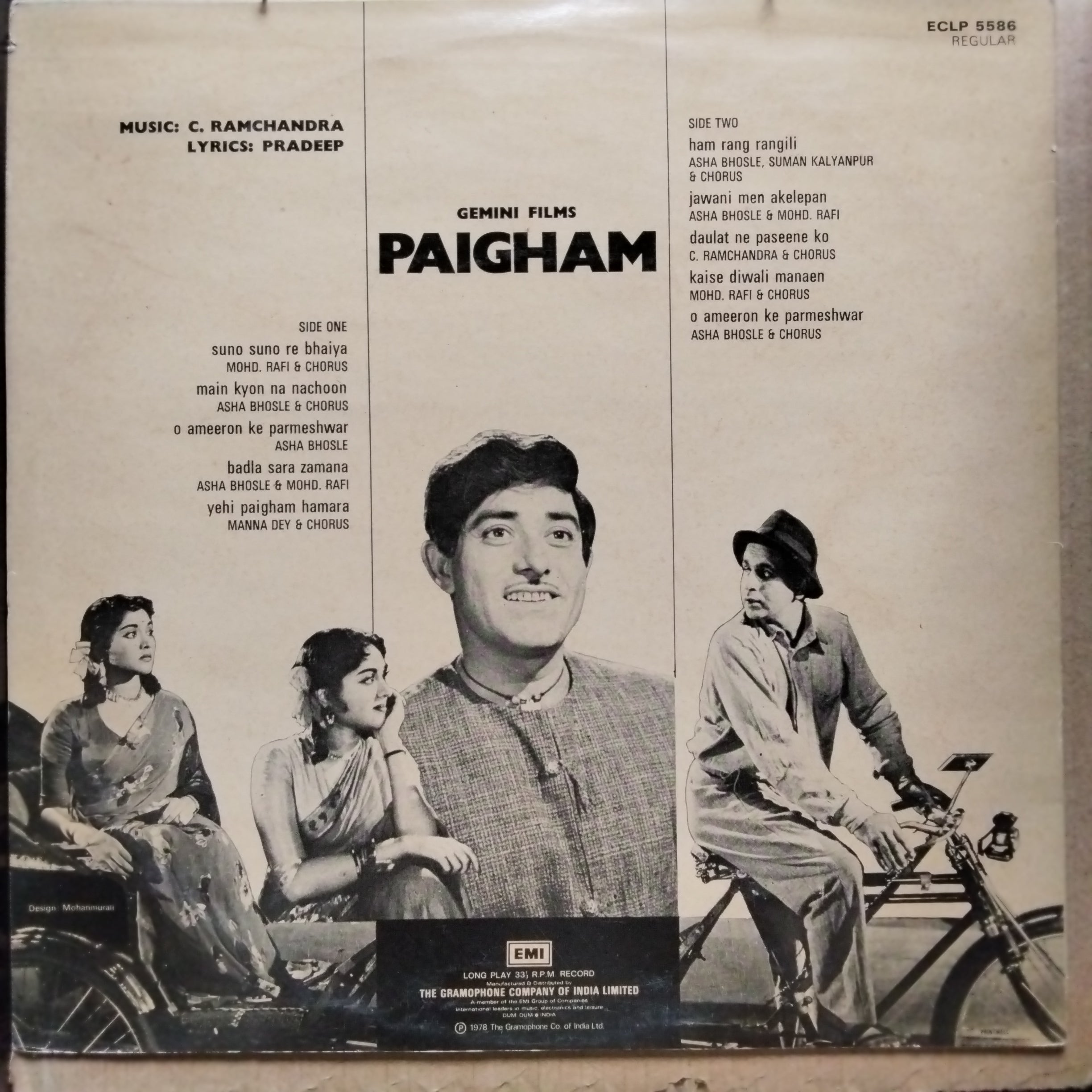 C. Ramchandra, Pradeep  - Paigham (Vinyl)
