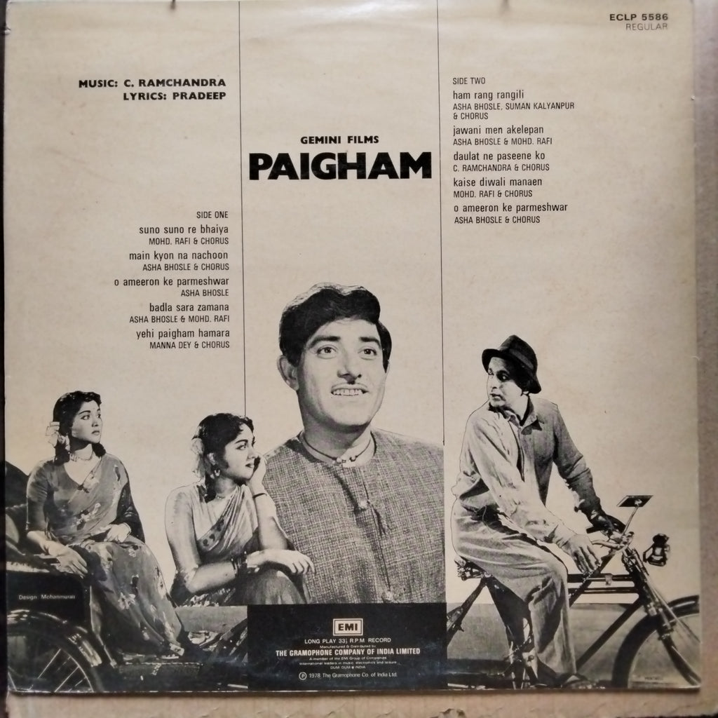 C. Ramchandra, Pradeep  - Paigham (Vinyl)
