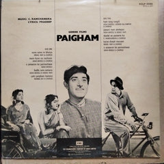 C. Ramchandra, Pradeep  - Paigham (Vinyl)