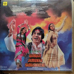 Annu Malik  - Gangaa Jamunaa Saraswathi (Vinyl)