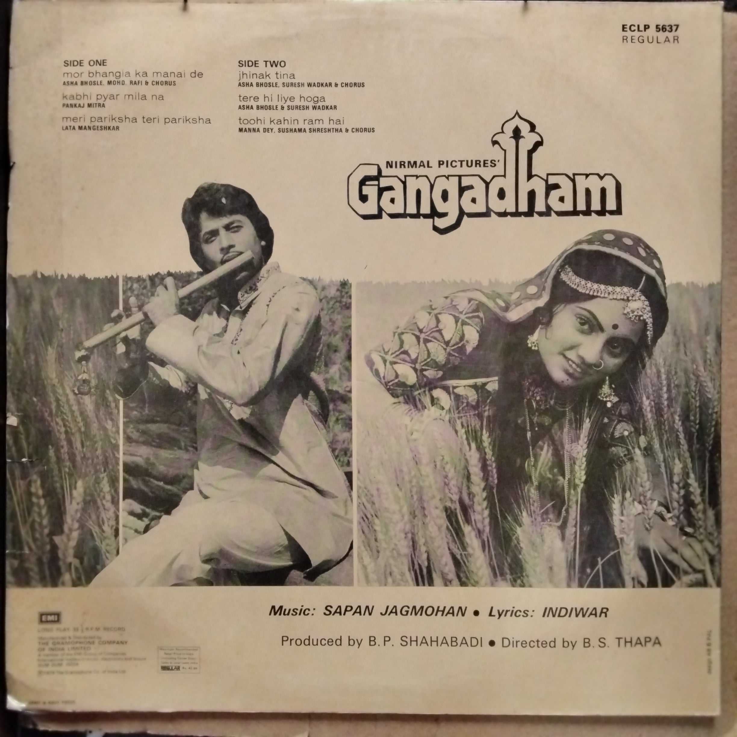 Sapan Jagmohan  - Gangadham (Vinyl)