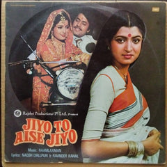 Raamlaxman*, Naqsh Lyallpuri & Ravinder Rawal  - Jiyo To Aise Jiyo (Vinyl)