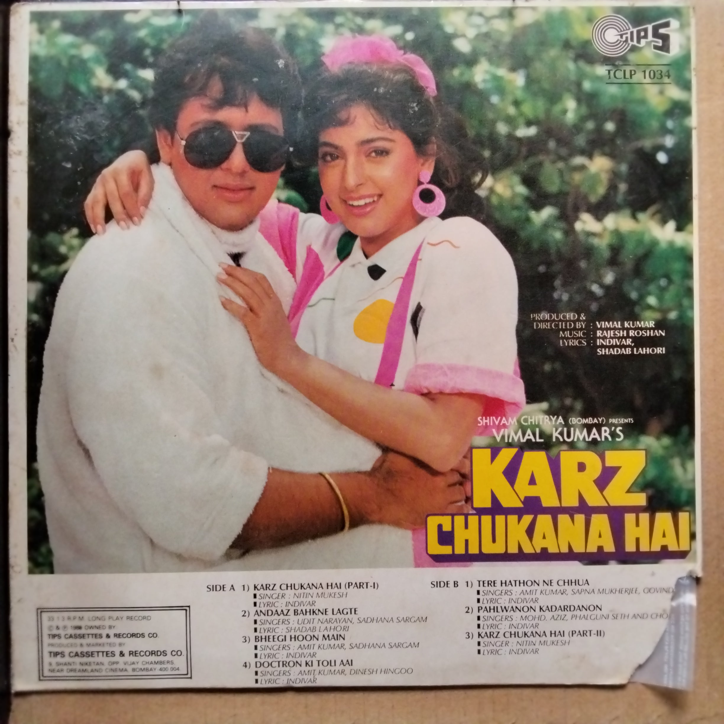 Rajesh Roshan  - Karz Chukana Hai (Vinyl)