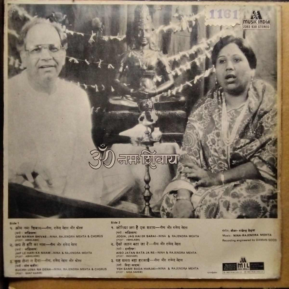 Nina & Rajendra Mehta - Om Namah Shivae (Vinyl)