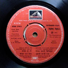 S. D. Burman  - Sagina (45-RPM)