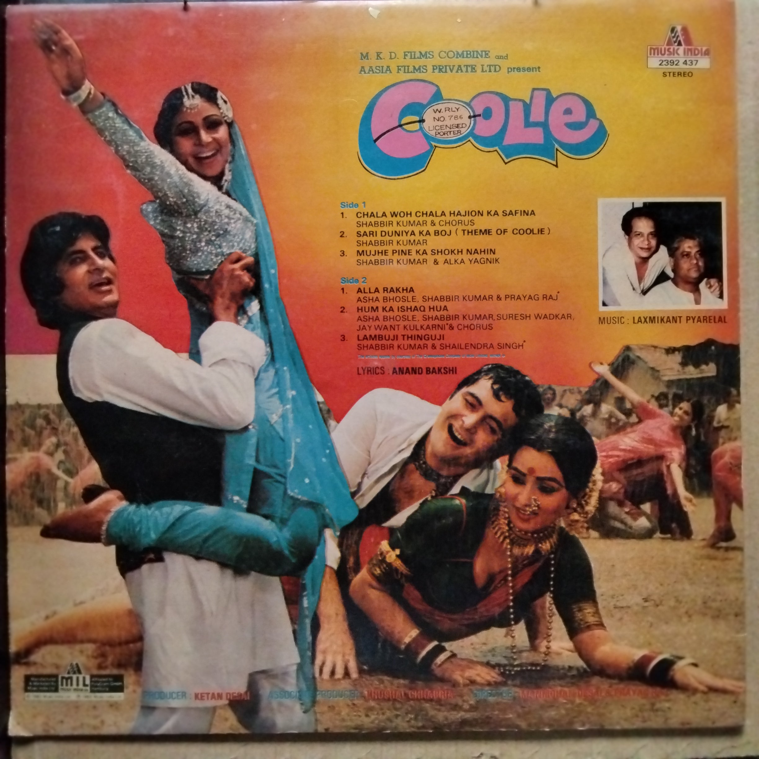 Laxmikant Pyarelal  - Coolie (Vinyl)