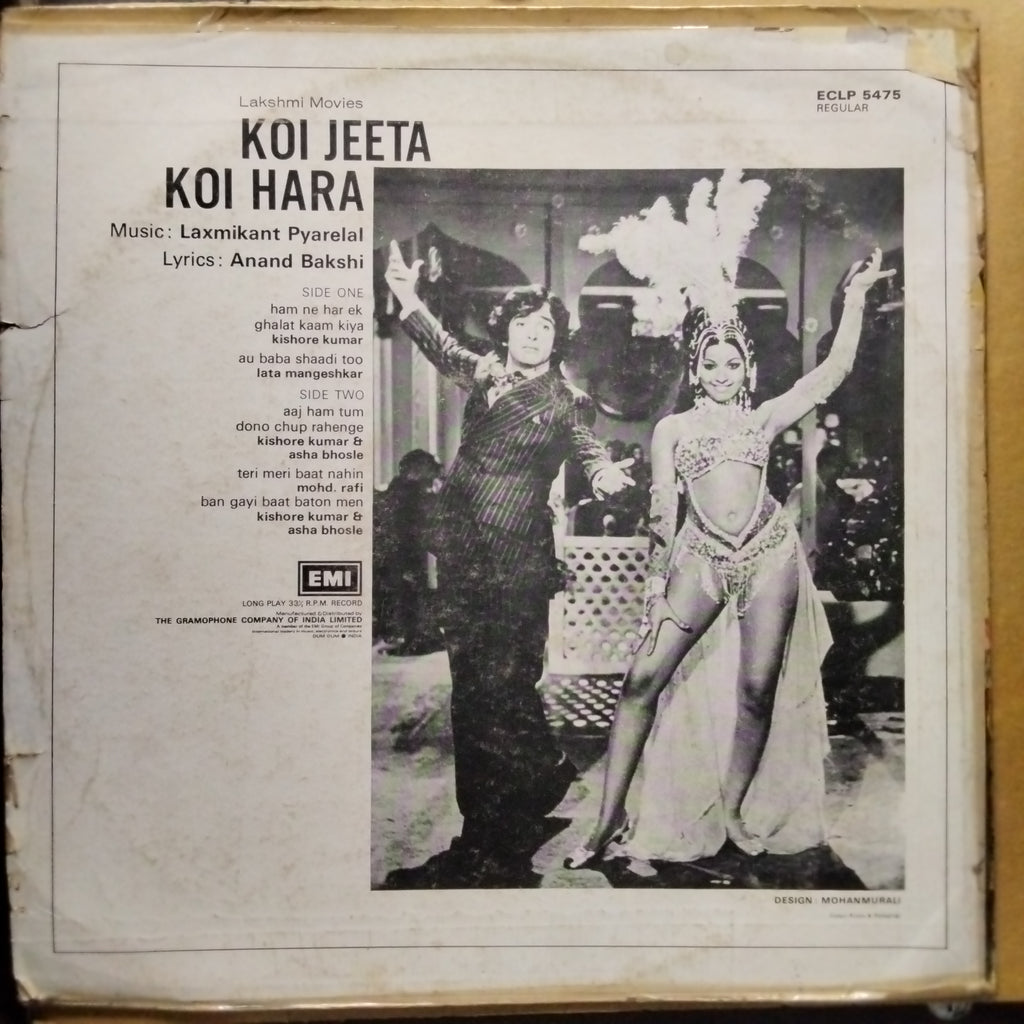 Laxmikant Pyarelal*  - Koi Jeeta Koi Haara (Vinyl)