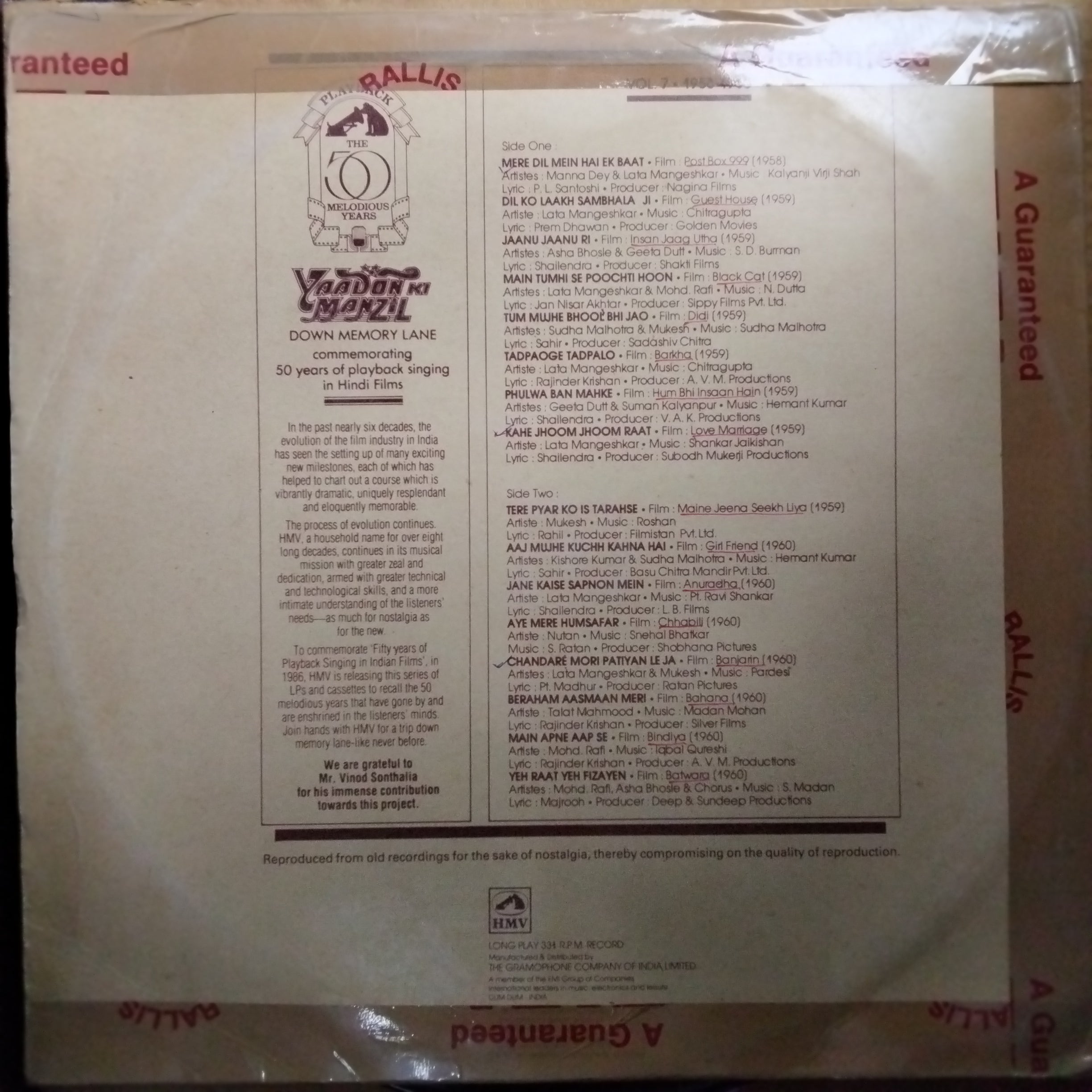 Various  - Yaadon Ki Manzil - Down Memory Lane Vol.7 (1958-1960) (Vinyl)