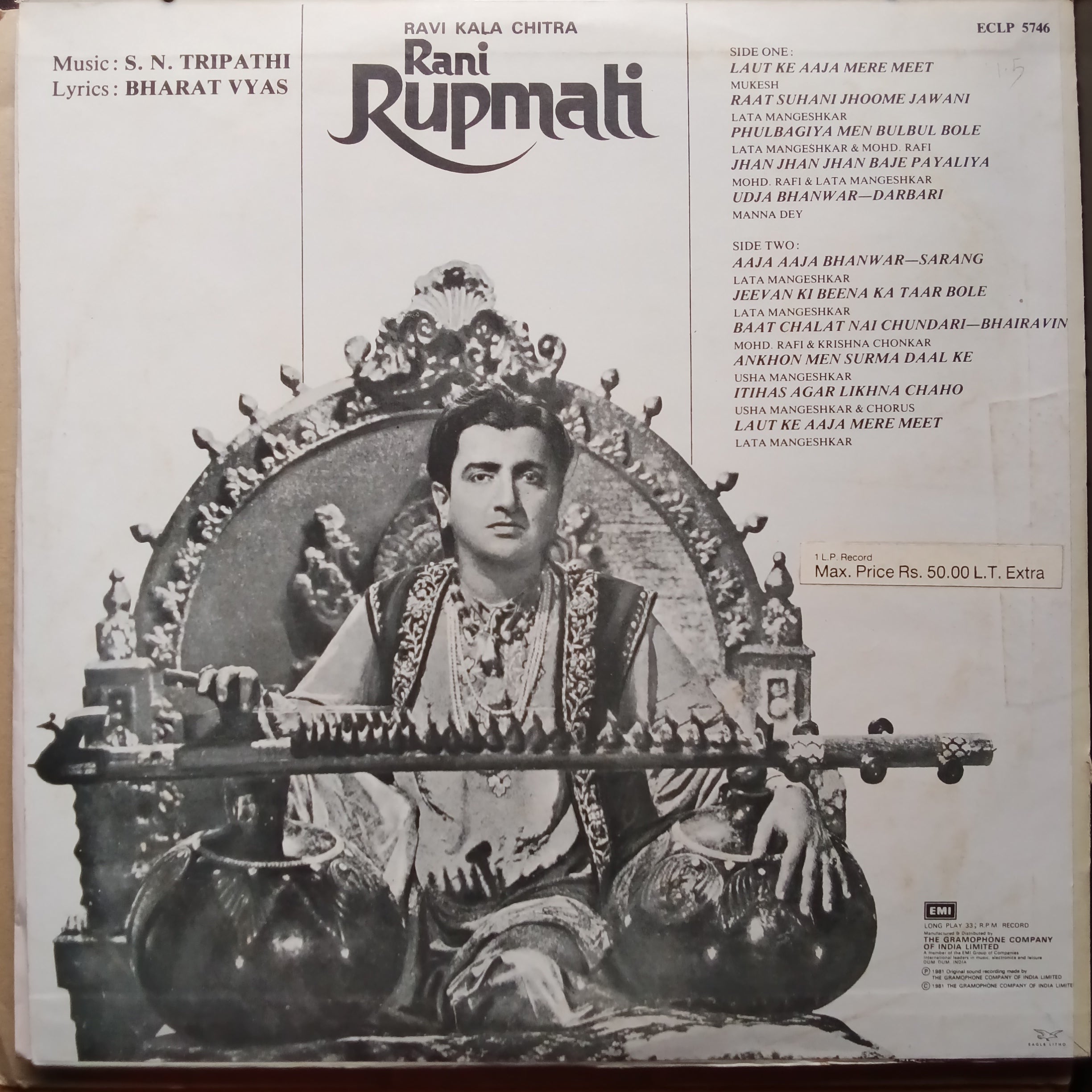 S. N. Tripathi - Rani Rupmati (Vinyl)