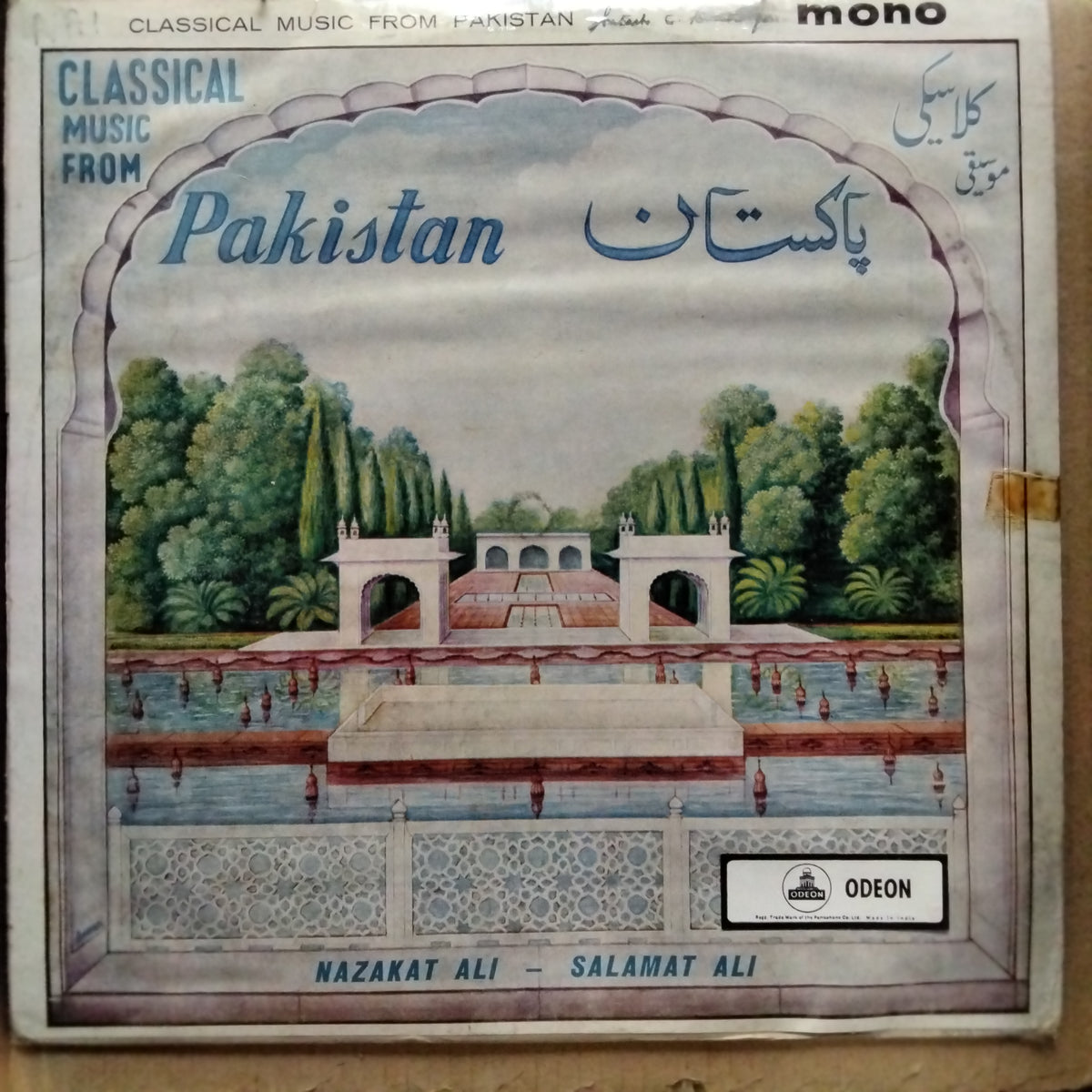 Nazakat Ali, Salamat Ali - Classical Music From Pakistan (Vinyl)