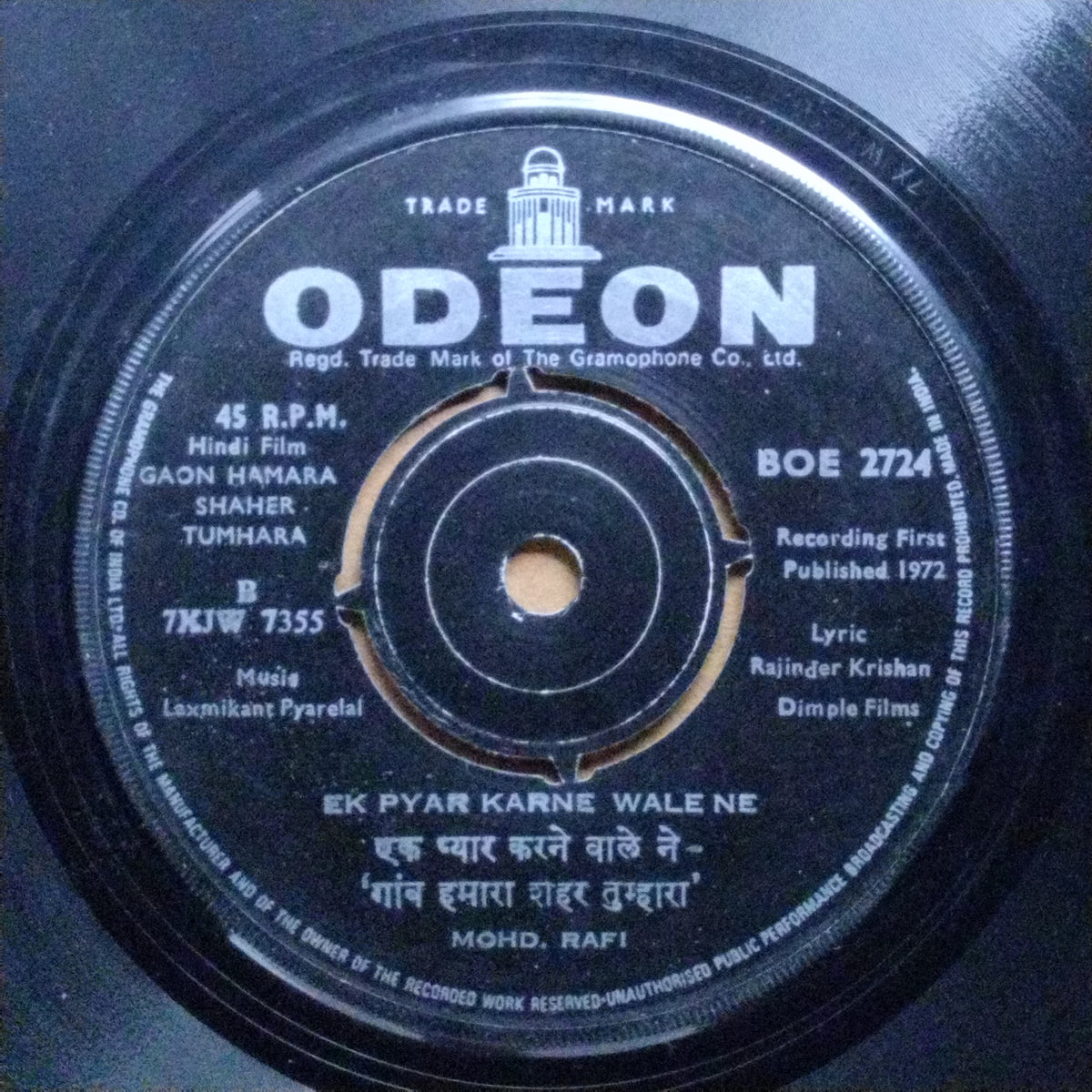 Laxmikant-Pyarelal  - Gaon Hamara Shaher Tumhara (45-RPM)