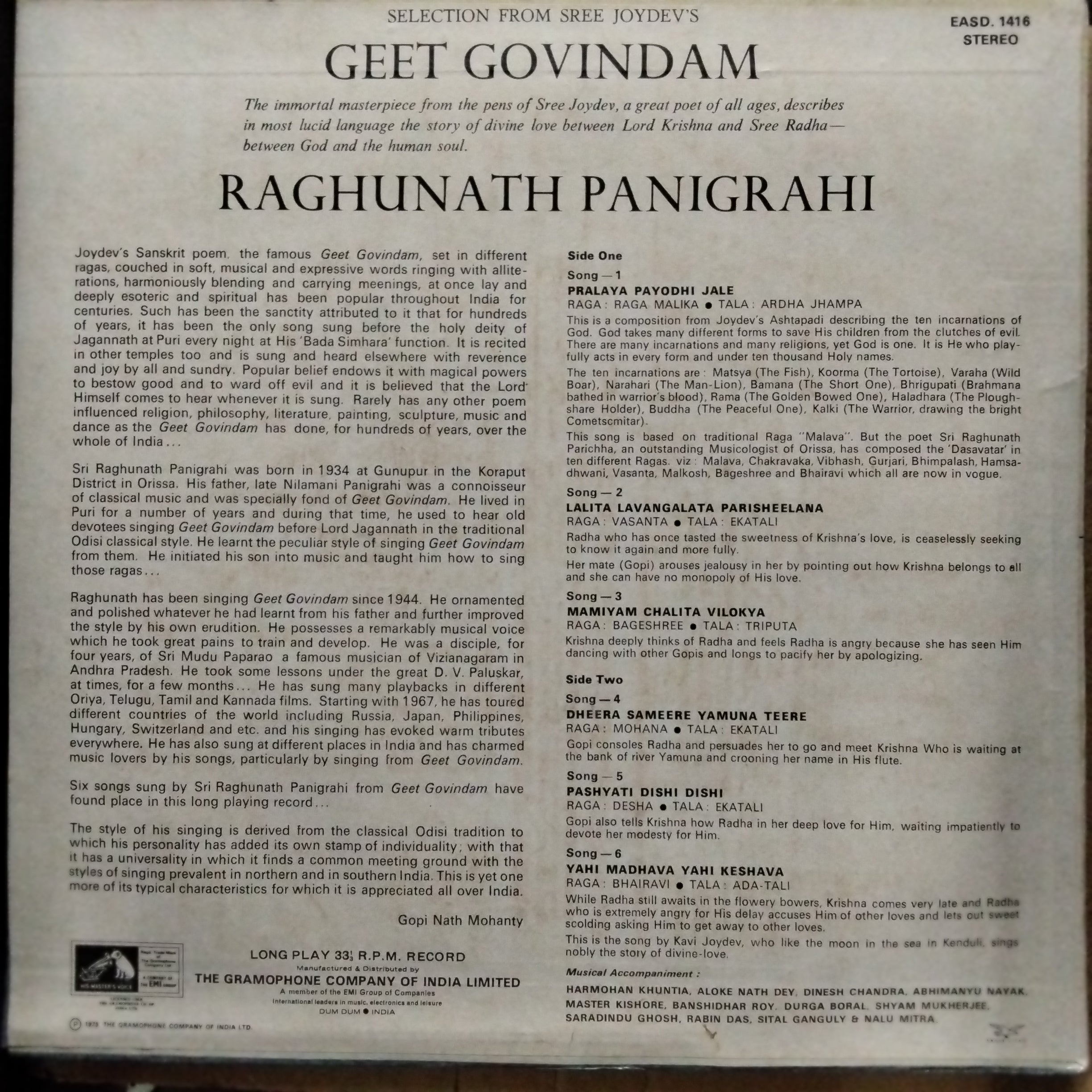 Raghunath Panigrahi  - (Selection From Sree Joydev'S) Geet Govindam (Vinyl)