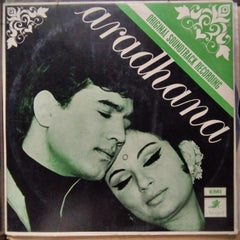 S.D.Burman - Aradhana  (Vinyl)