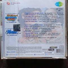 Ravindra Jain  - Ram Teri Ganga Maili + Henna  (CD)