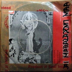 Chitragupta  - Jai Mahalaxmi Maa (45-RPM)