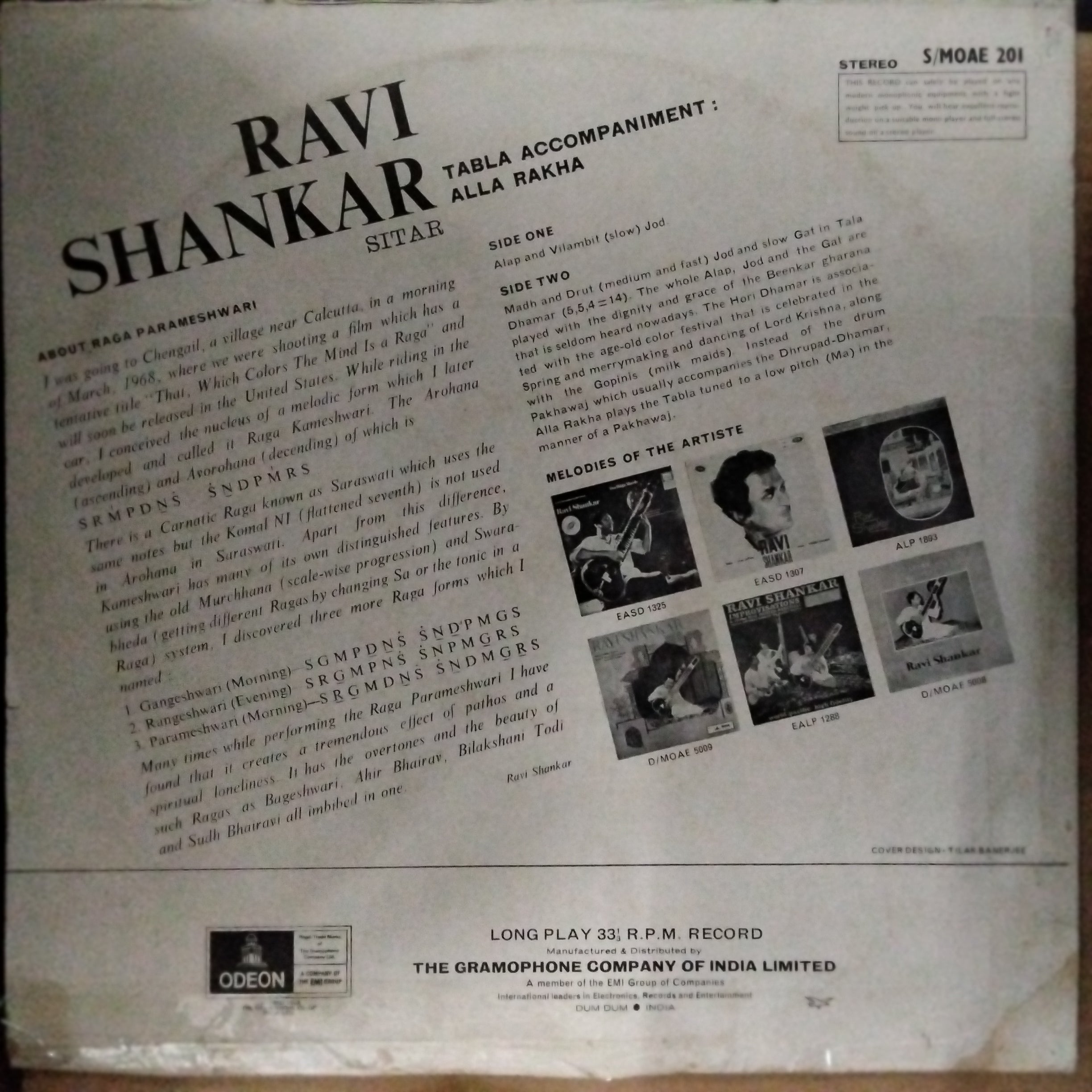 Ravi Shankar - Ravi Shankar (Vinyl)