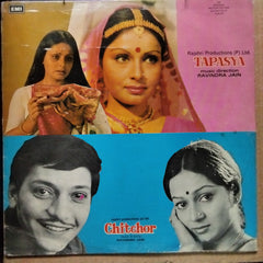 Ravindra Jain - Tapasya / Chitchor (Vinyl)