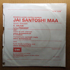 C. Arjun  - Jai Santoshi Maa (45-RPM)
