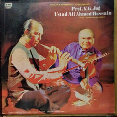 Prof. V. G. Jog*, Ustad Ali Ahmed Hussain - Violin & Shehnai - Jugalbandi (Vinyl)