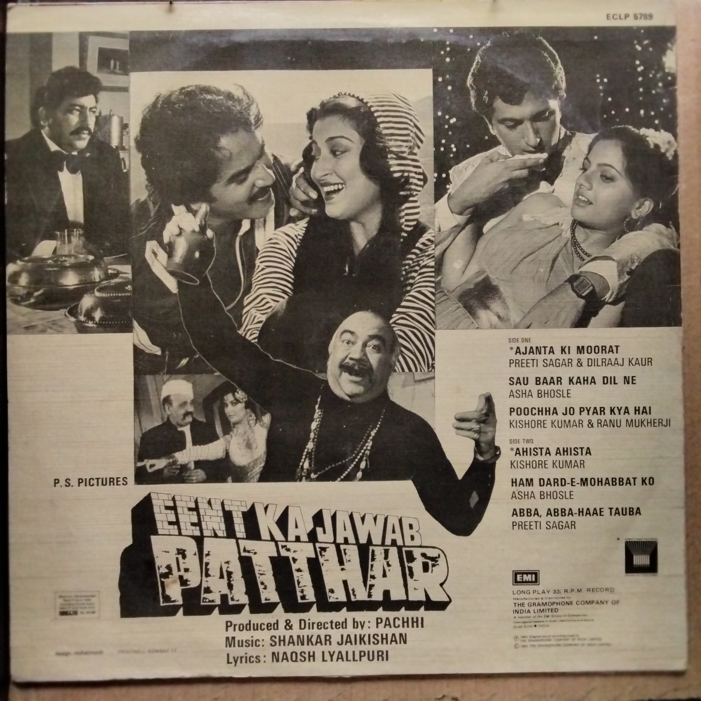 Shankar Jaikishan  - Eent Ka Jawab Patthar (Vinyl)