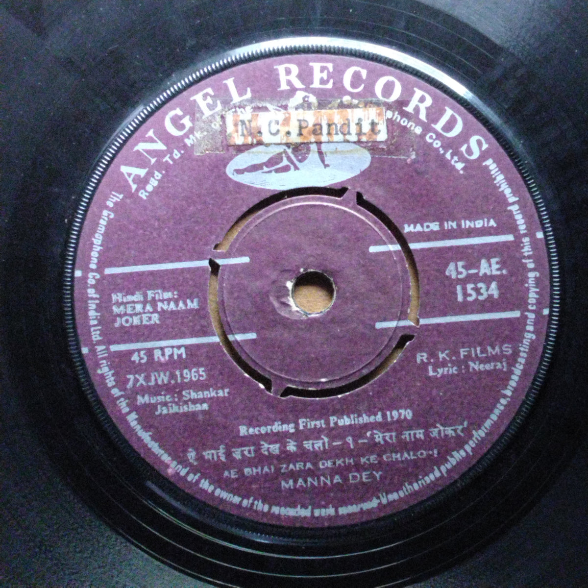 Shankar Jaikishen* - Mera Naam Joker (45-RPM)