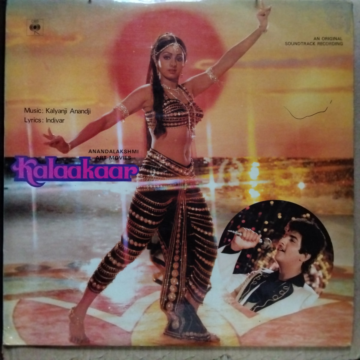 Kalyanji Anandji*, Indivar  - Kalaakaar (Vinyl)