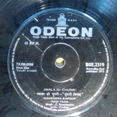 C.Ramchandra - Tulsi Vivah  (45-RPM)