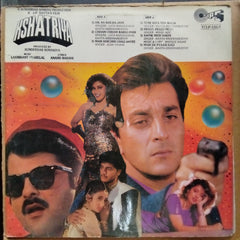 Laxmikant-Pyarelal  - Kshatriya (Vinyl)