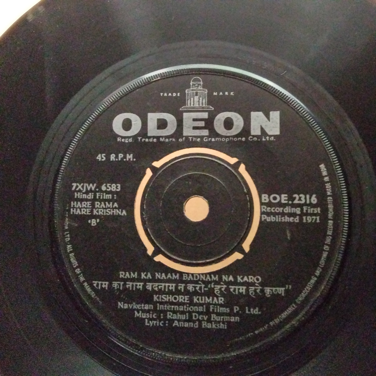 Rahul Dev Burman  - Hare Rama Hare Krishna  (45-RPM)