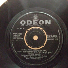 Rahul Dev Burman  - Hare Rama Hare Krishna  (45-RPM)